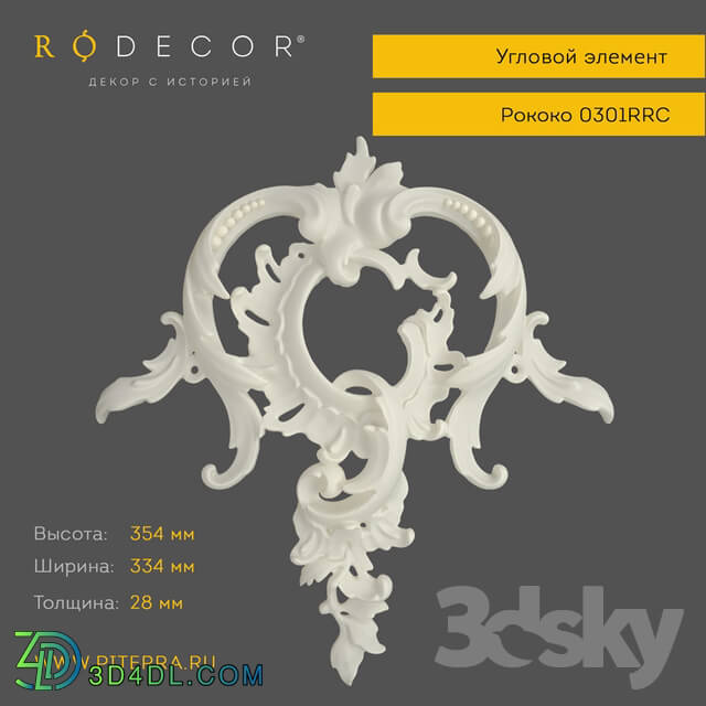 Decorative plaster - Corner RODECOR 0301RRC