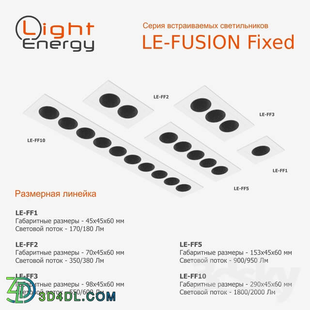 Spot light - FUSION Fixed