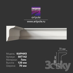 Decorative plaster - Eaves smooth 