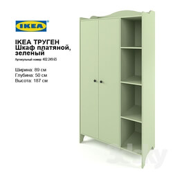 Wardrobe _ Display cabinets - IKEA wardrobe TRUGEN_ green 