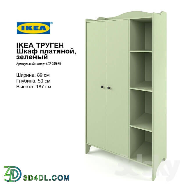 Wardrobe _ Display cabinets - IKEA wardrobe TRUGEN_ green