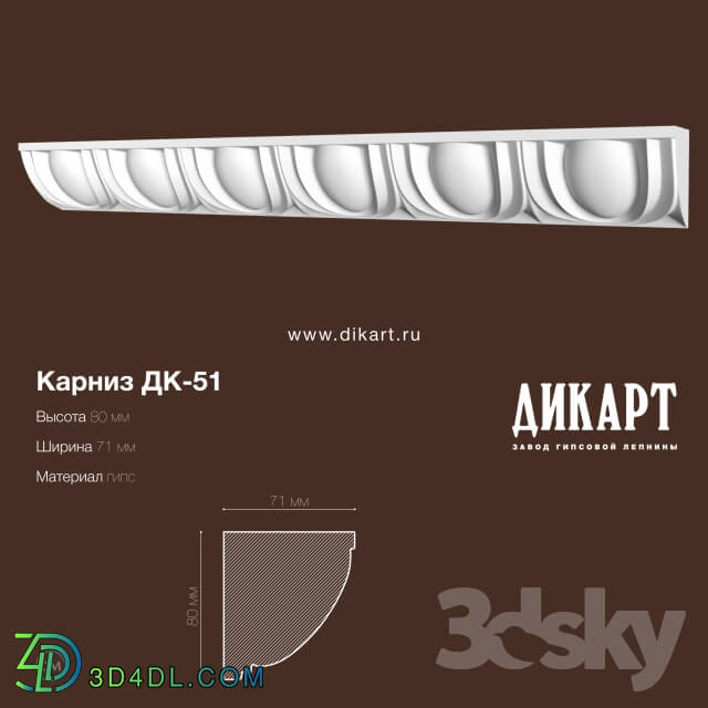 Decorative plaster - DK-51_80h71mm