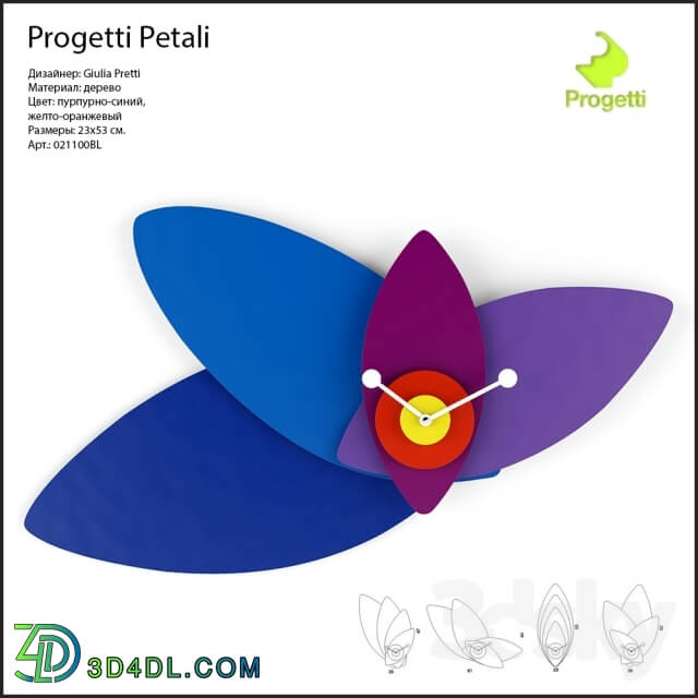 Other decorative objects - Progetti Petali