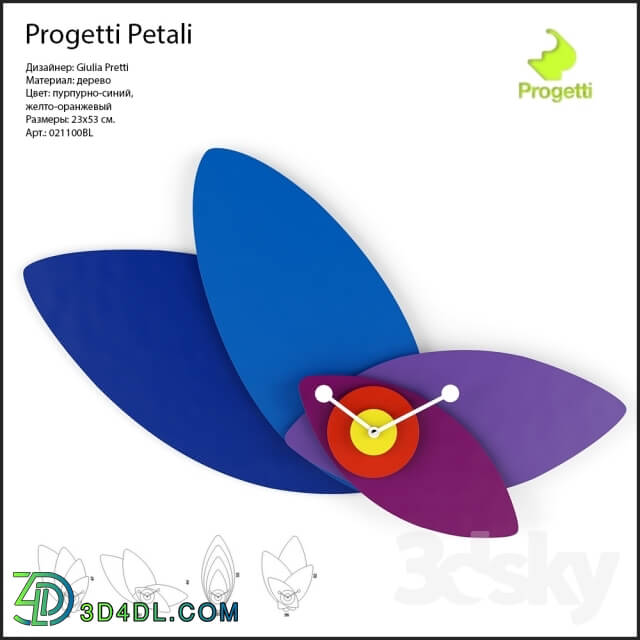 Other decorative objects - Progetti Petali