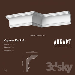 Decorative plaster - KT-316.145Hx95mm 