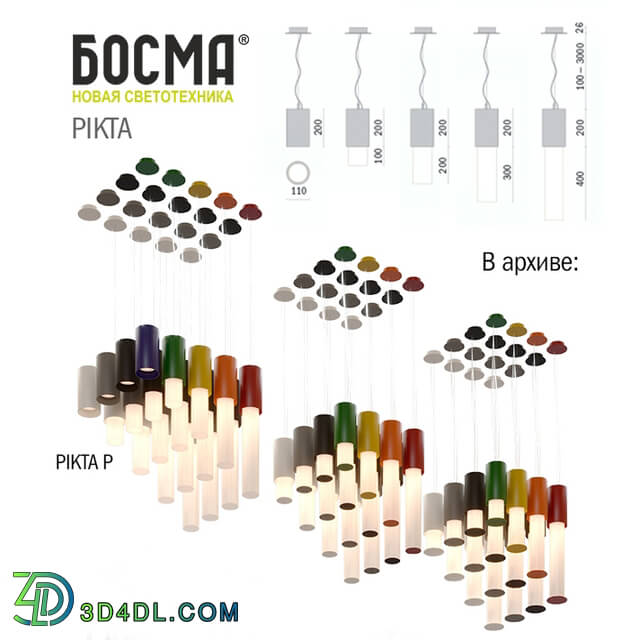 Technical lighting - PIKTA _ BOSMA