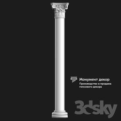 Decorative plaster - OM Column CT 10 