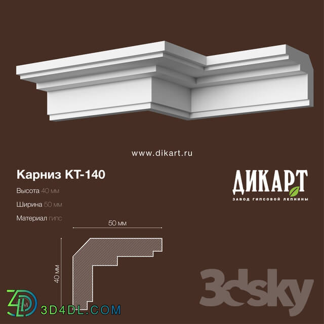 Decorative plaster - Kt-140_40x50mm