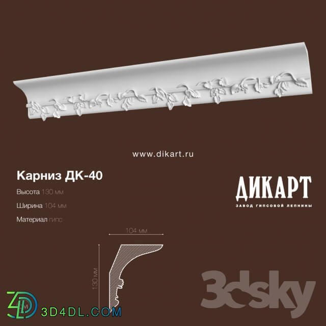 Decorative plaster - DK-40_130x104mm